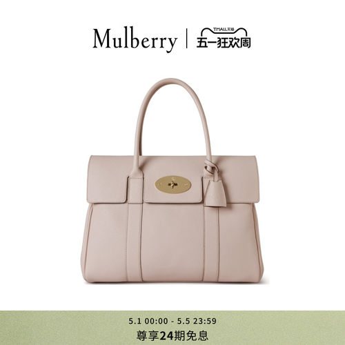 MulberryBayswater经典手提包