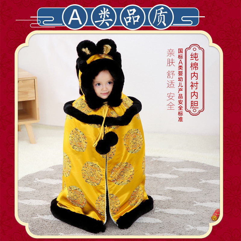 婴儿斗篷披风女童外出防风女宝宝秋冬儿童男加厚抱被冬季汉服披肩,童装/婴儿装/亲子装,披风/斗篷,淘宝优惠券,粉丝福利购,淘宝优惠卷