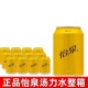 怡泉汤力水330ml罐装 苏打水整箱24罐碳酸饮料气泡饮料易拉罐装