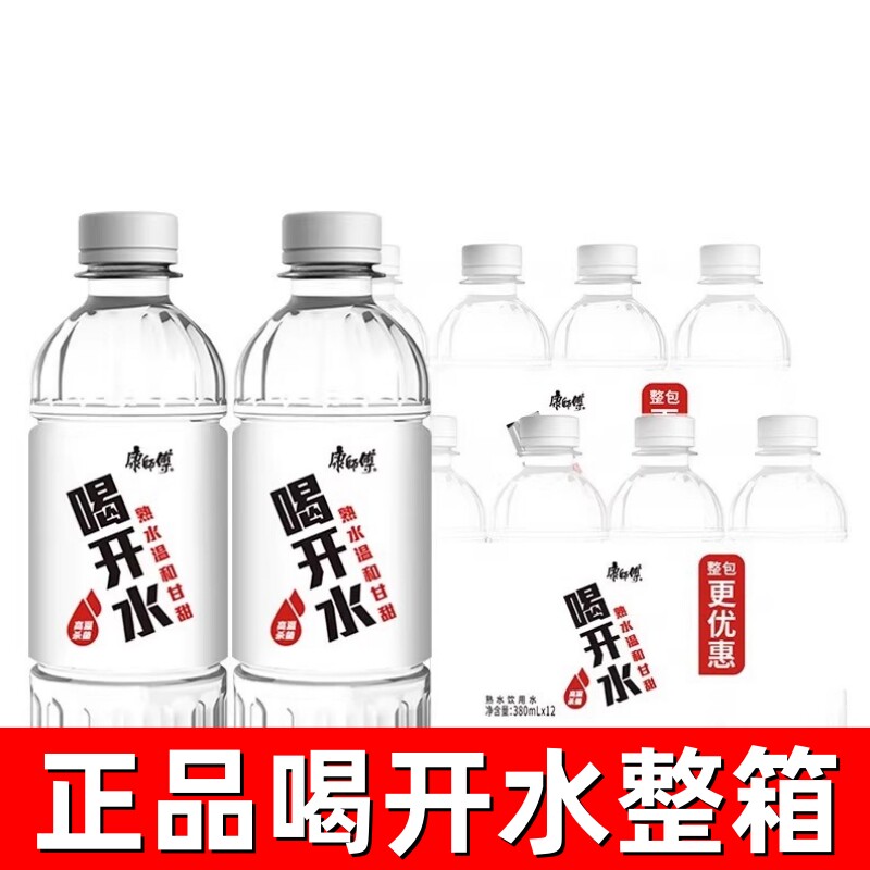 康师傅380ml*24瓶喝开水