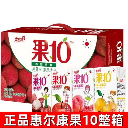 惠尔康果10果汁饮料整箱