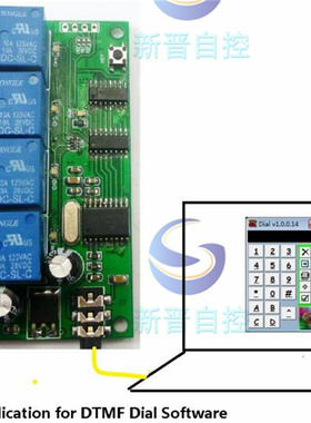 新款4通道DTMF音频解码继电器 控制指令可以修改遥控模块AD22B04