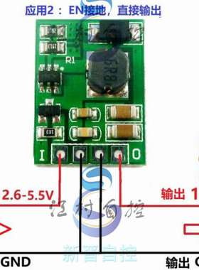 DDEN12MA 带使能升压电源模块DC-DC 2.6-6V转5V 6 9V 12V