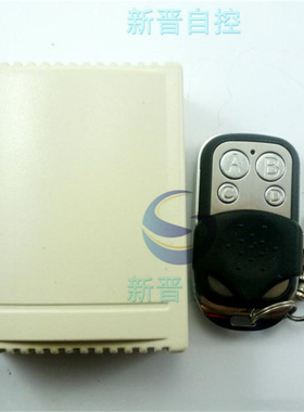 金属外壳遥控器 12V 4通道433M无线遥控开关RF延时继电器配EV1527