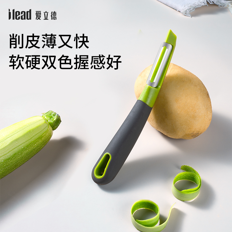 爱立德削皮刀刮皮器去皮刀苹果