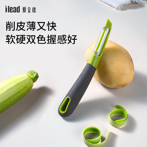爱立德削皮刀刮皮器去皮刀苹果