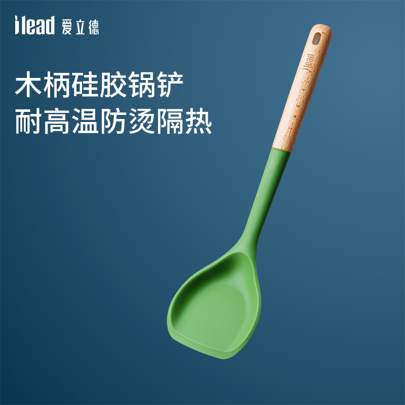 爱立德硅胶铲子家用炒勺不伤锅炒菜硅胶锅铲不粘锅专用食品级厨具