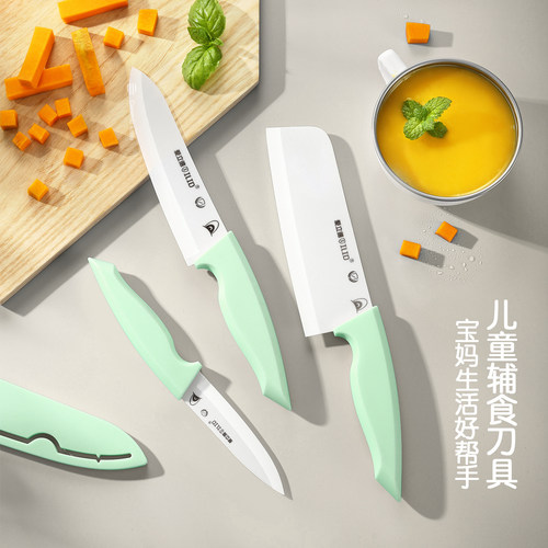 爱立德抗菌陶瓷水果刀免磨