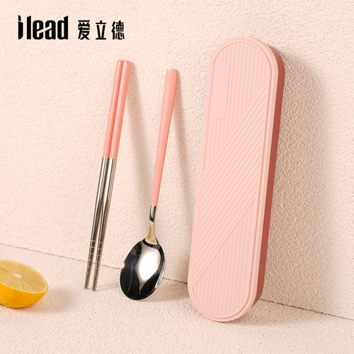 爱立德304便携餐具筷子勺子