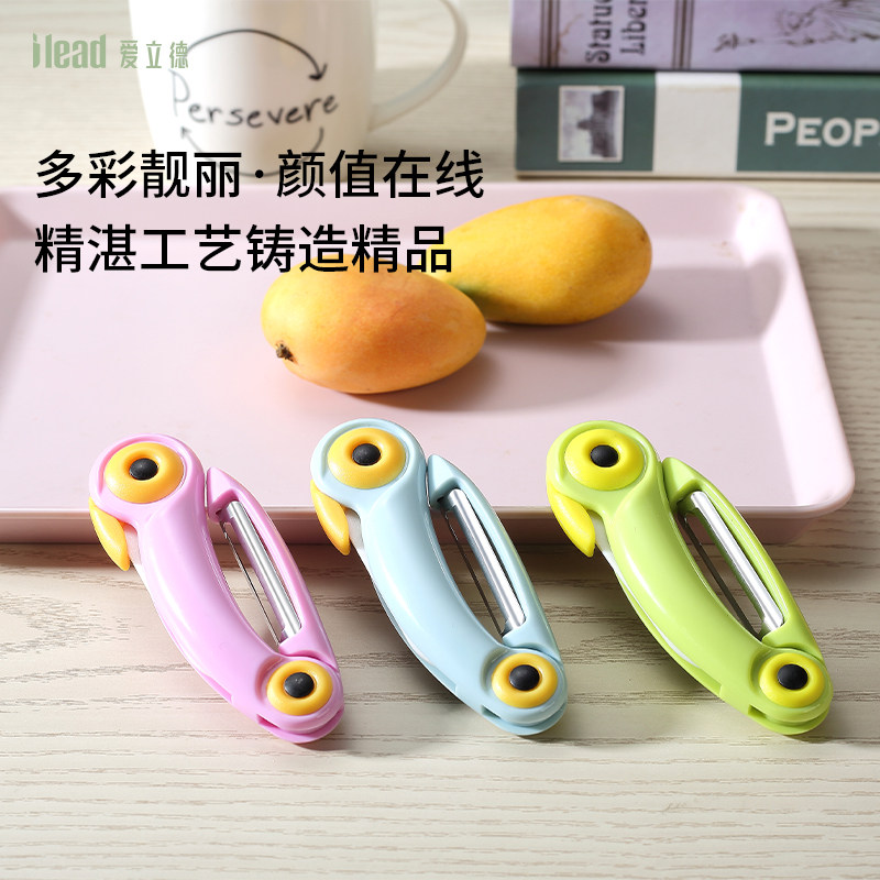爱立德陶瓷水果刀削皮器办公室便携式果皮刀学生用折叠刀削皮神器属于什么档次？