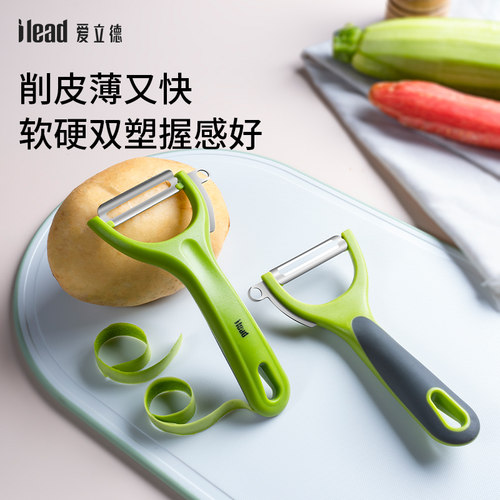 爱立德削皮刀土豆刨子