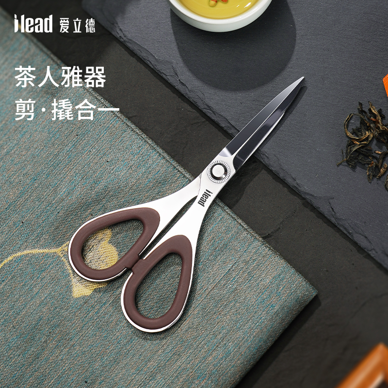 爱立德茶叶剪刀中式茶艺配件