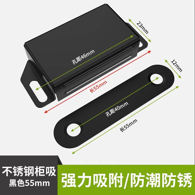 德国精工免打孔磁吸推拉门衣柜门自吸磁条贴片吸合器隐形移门磁铁