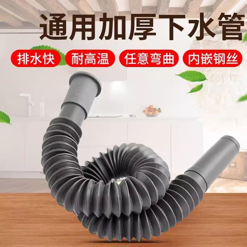 德国精工洗手盆下水管子硅胶软管套面盆洗手池台防臭台盆配件洗脸