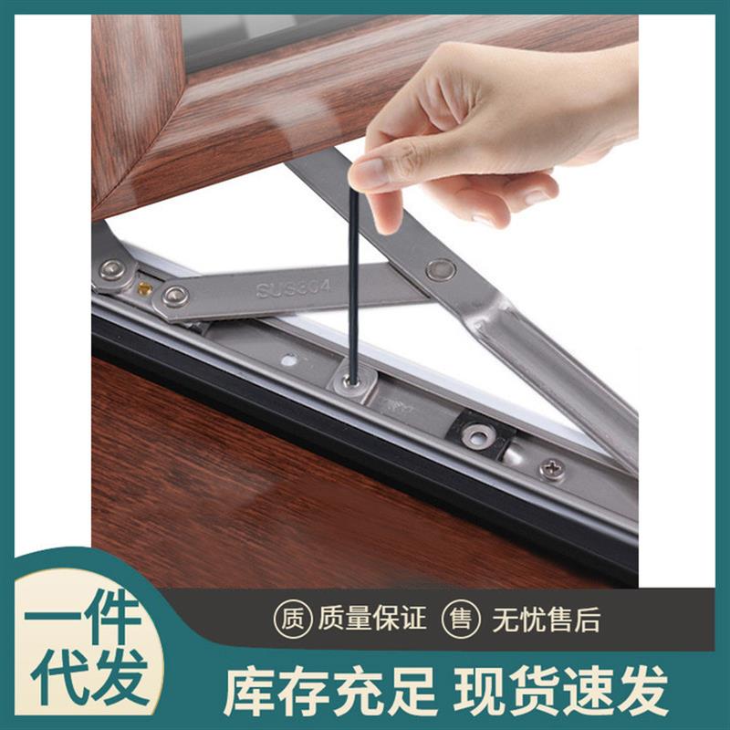 德国精工平开窗滑撑限位器外开窗卡位器推拉窗户防护锁扣铝合金卡