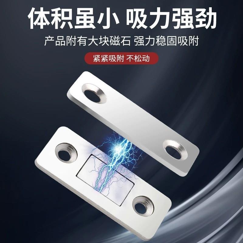 德国精工免打孔磁吸推拉门衣柜门自吸磁条贴片吸合器隐形移门磁铁