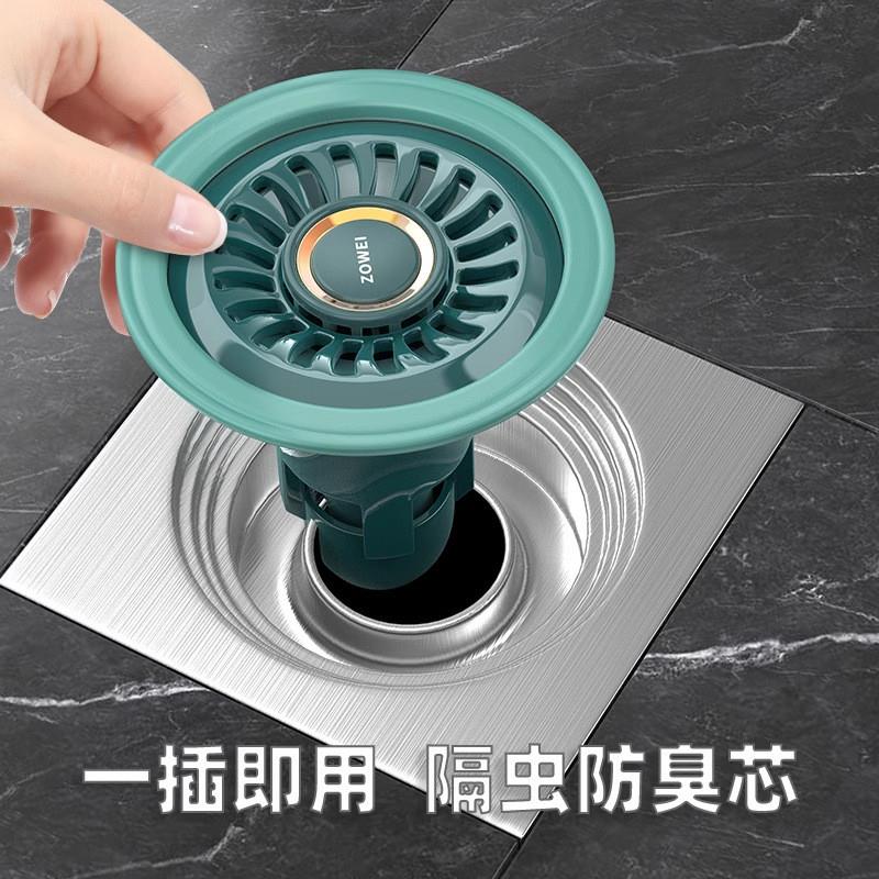 德国精工地漏防臭器卫生间水槽下水道防虫防堵地漏芯厕所排水口防