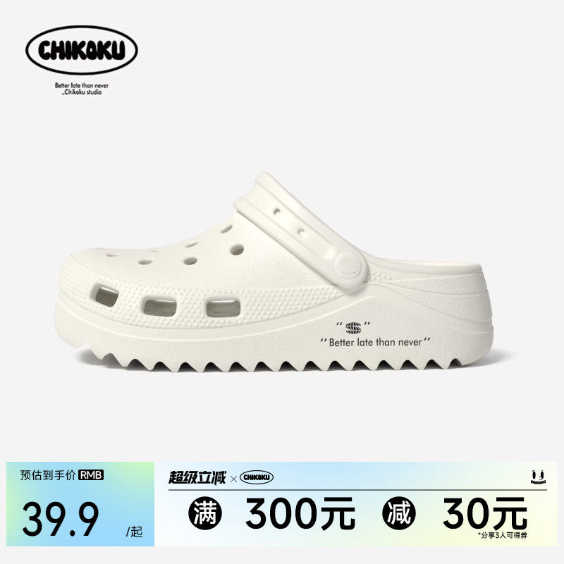 chikoku洞洞鞋女夏季医护士抗菌增高凉鞋情侣厚底包头拖鞋男外穿