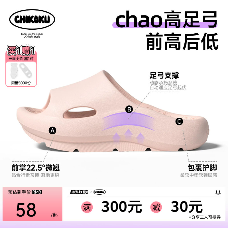 足弓支撑前高厚底厚底拖鞋图片