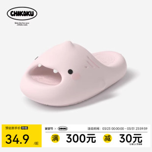 chikoku可爱小鲨鱼拖鞋 室内家居防滑厚底情侣沙滩凉拖男 女夏新款