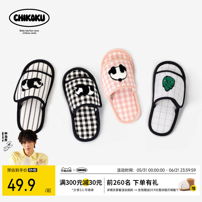 chikoku熊猫四季拖女魔术贴调节居家防滑可爱卡通软底一字拖鞋男