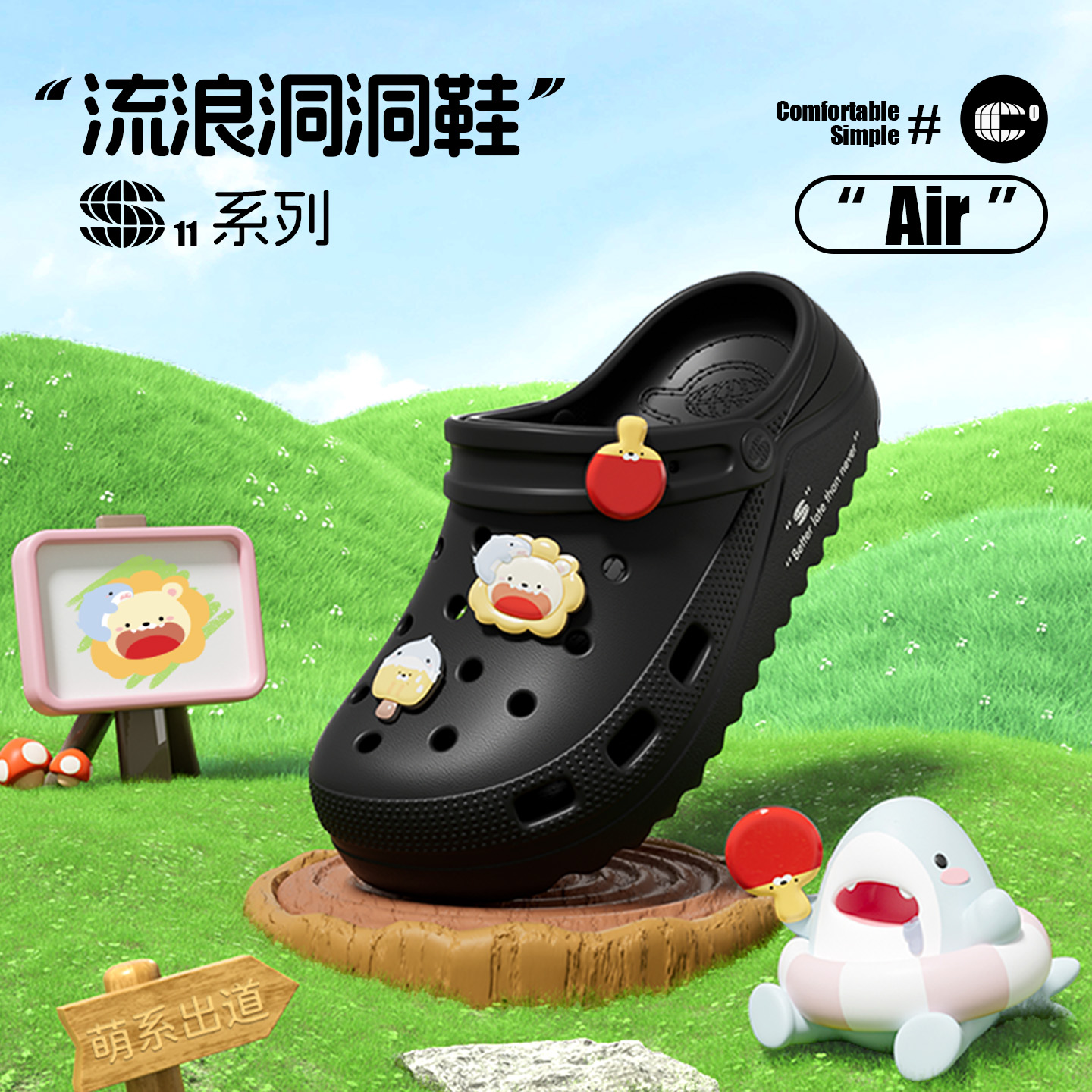 chikoku情侣户外旅行洞洞鞋