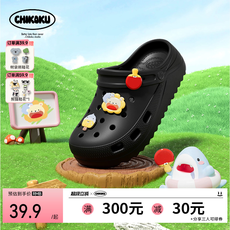 chikoku情侣户外旅行洞洞鞋图片