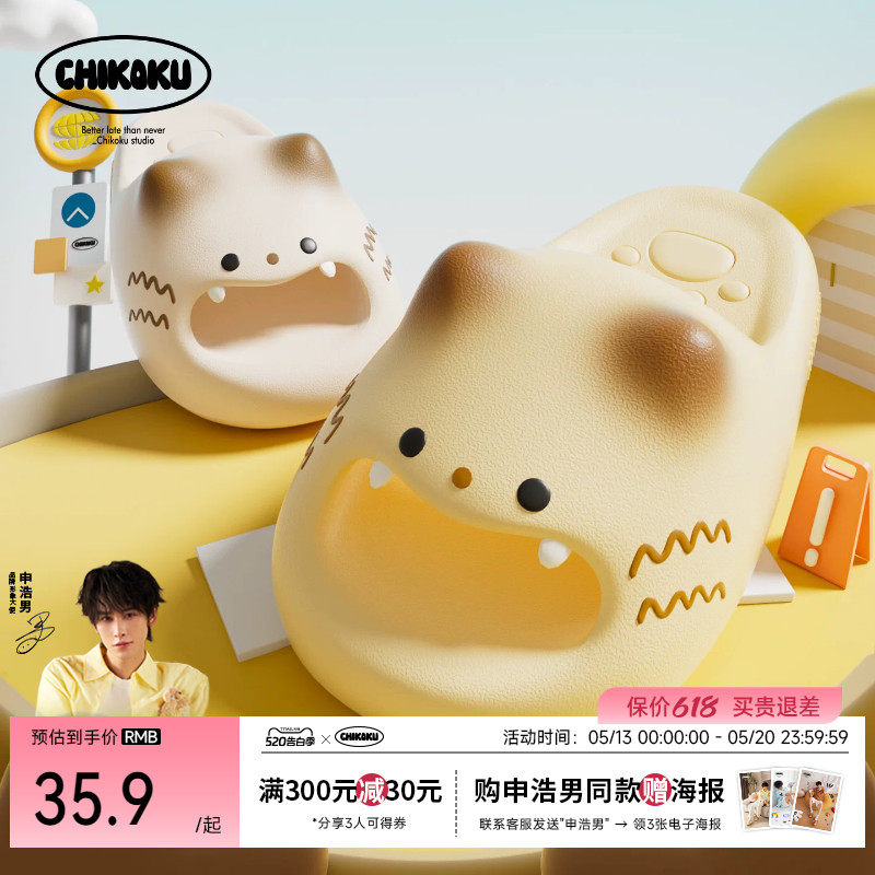 chikoku可爱卡通小猫爪亲子拖鞋女夏季居家防滑不臭脚儿童凉拖