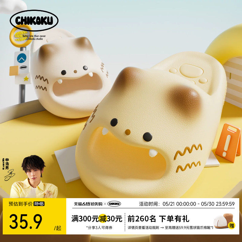 chikoku可爱卡通小猫爪亲子拖鞋女夏季居家防滑不臭脚儿童凉拖