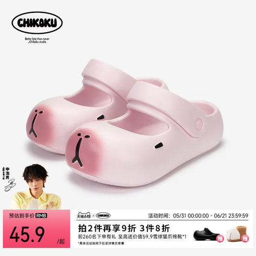 chikoku卡皮巴拉玛丽珍洞洞鞋