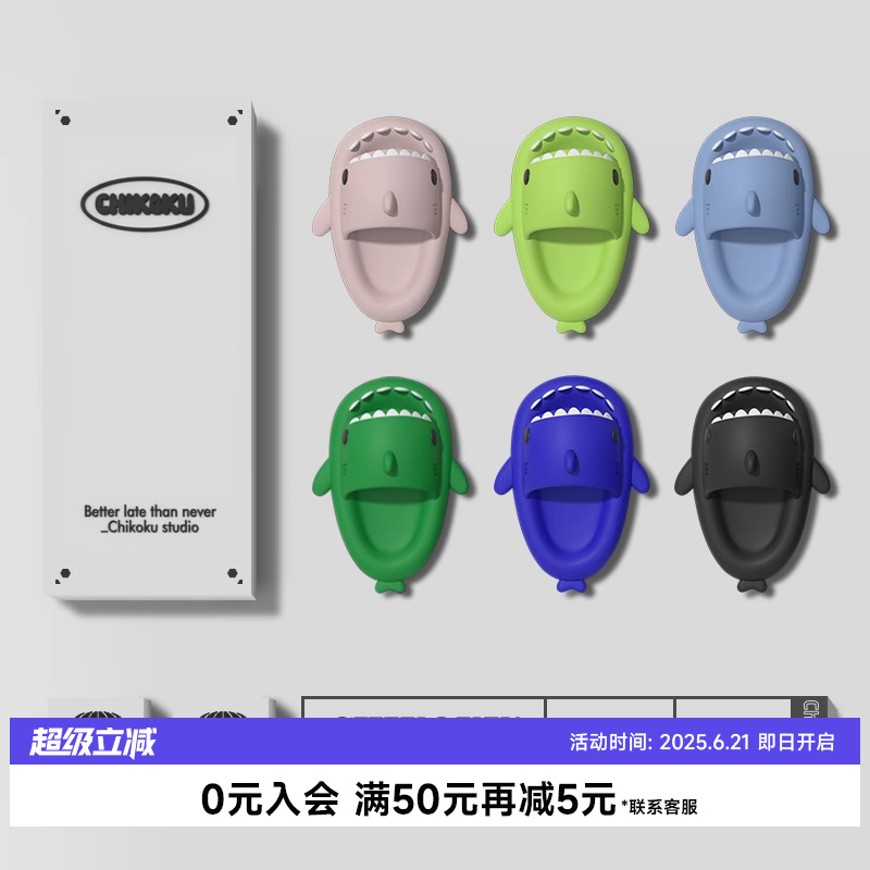 chikoku亲子款鲨鱼拖鞋