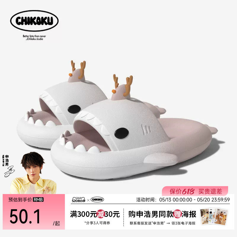 chikoku可爱小鹿鲨鱼凉拖鞋女夏季居家居厚软底抑菌防滑情侣拖