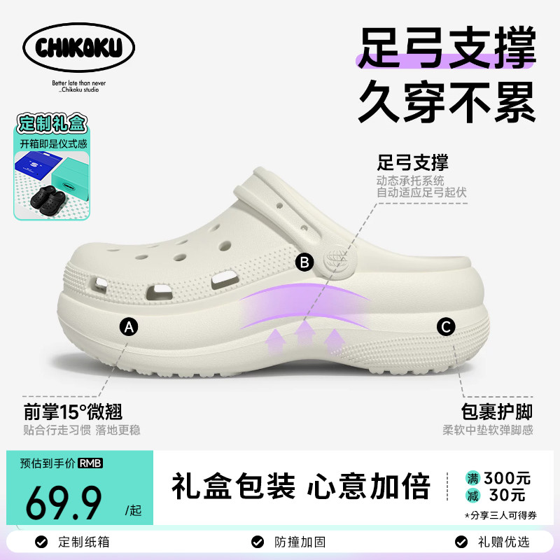 高足弓支撑后跟包裹减震防滑图片
