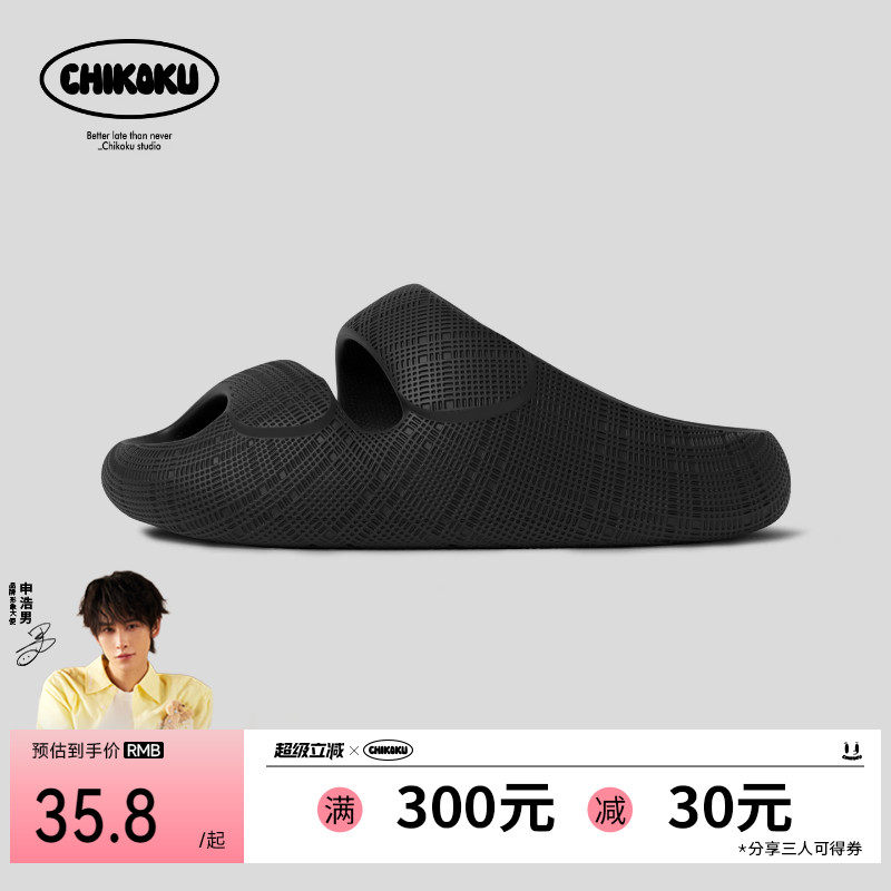 chikoku马赛克运动拖鞋男女防滑软底居家外穿情侣厚底沙滩凉拖