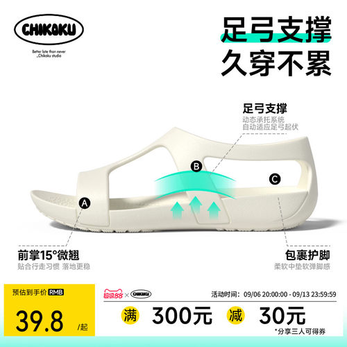 chikoku青弓足弓支撑芭蕾舞凉鞋女外穿透气轻便溯溪涉水洞洞鞋