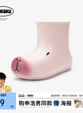 chikoku可爱卡皮巴拉厚底雨靴户外音乐节防水防滑女短靴外穿雨鞋