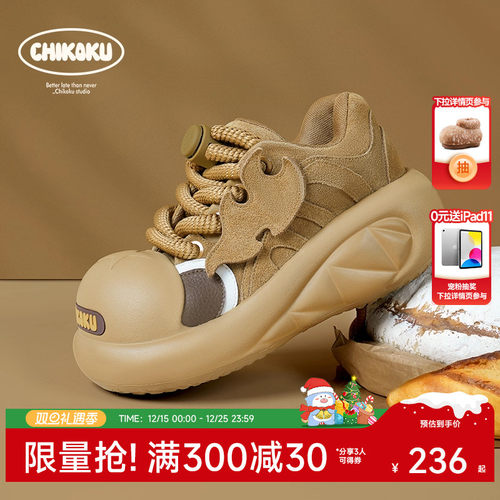 chikoku原创设计面包鞋大头显瘦