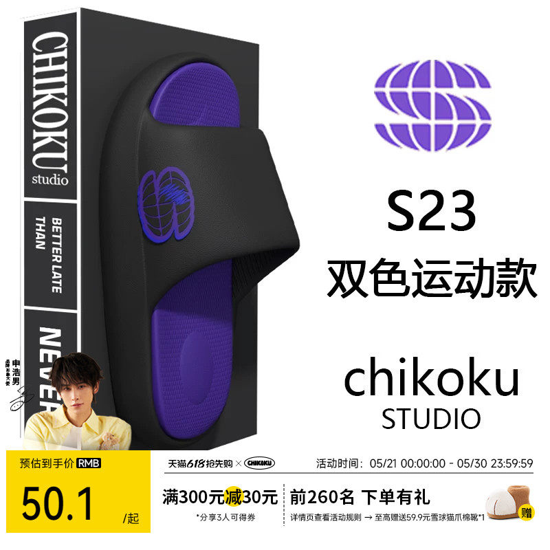 chikoku高级感男士拖鞋夏季居家厚底防滑轻奢高档情侣凉拖鞋外