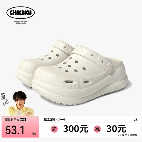 chikoku泡泡女款洞洞鞋户外穿