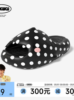 【申浩男推荐】萌鲨拖鞋女夏季居家波点静音厚底足弓凉拖鞋男抑菌