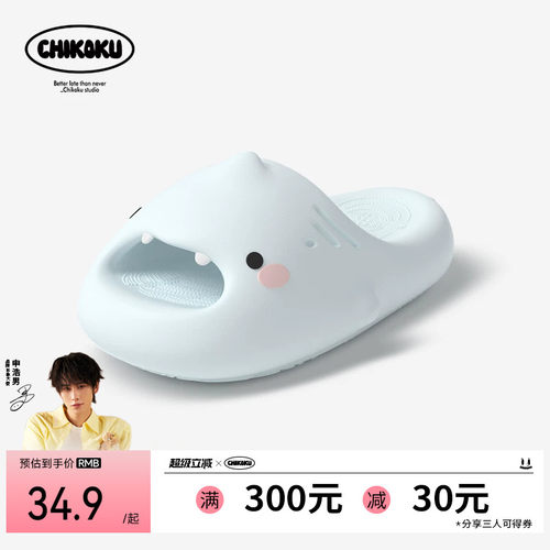 chikoku可爱鲨鱼情侣外穿凉拖鞋
