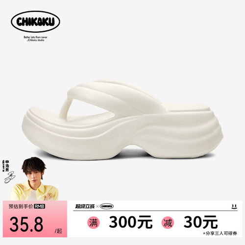 chikoku6cm厚底防滑人字拖女新款