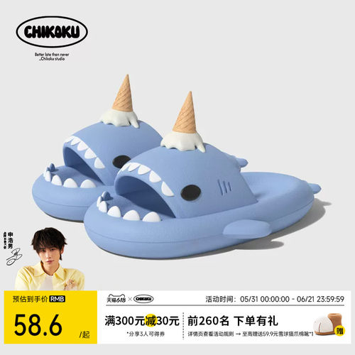 chikoku趣味鲨鱼情侣款凉拖鞋