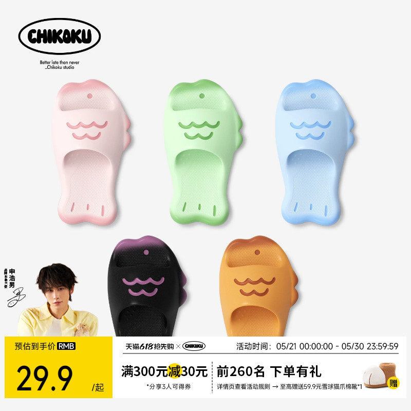 chikoku可爱鲷鱼烧卡通拖鞋女居家厚底情侣外穿eva沙滩凉拖