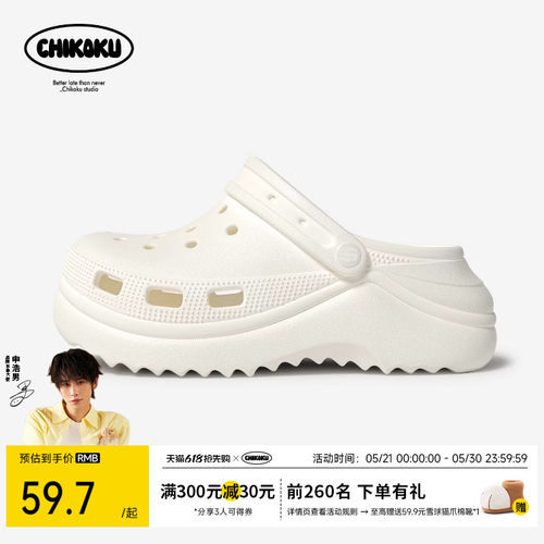 chikoku雪浪洞洞鞋女夏季新款