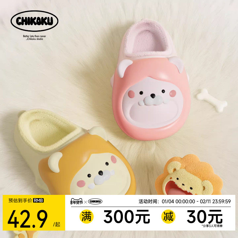 chikoku可爱卡通狮子微足弓棉拖鞋女冬季居家室内可外穿防水拖鞋,居家布艺,居家棉拖/棉鞋,淘宝优惠券,粉丝福利购,淘宝优惠卷