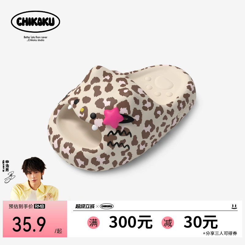 chikoku斑点小猫拖鞋女夏季居家室内厚底防滑情侣EVA凉拖足弓支撑 - 实物图