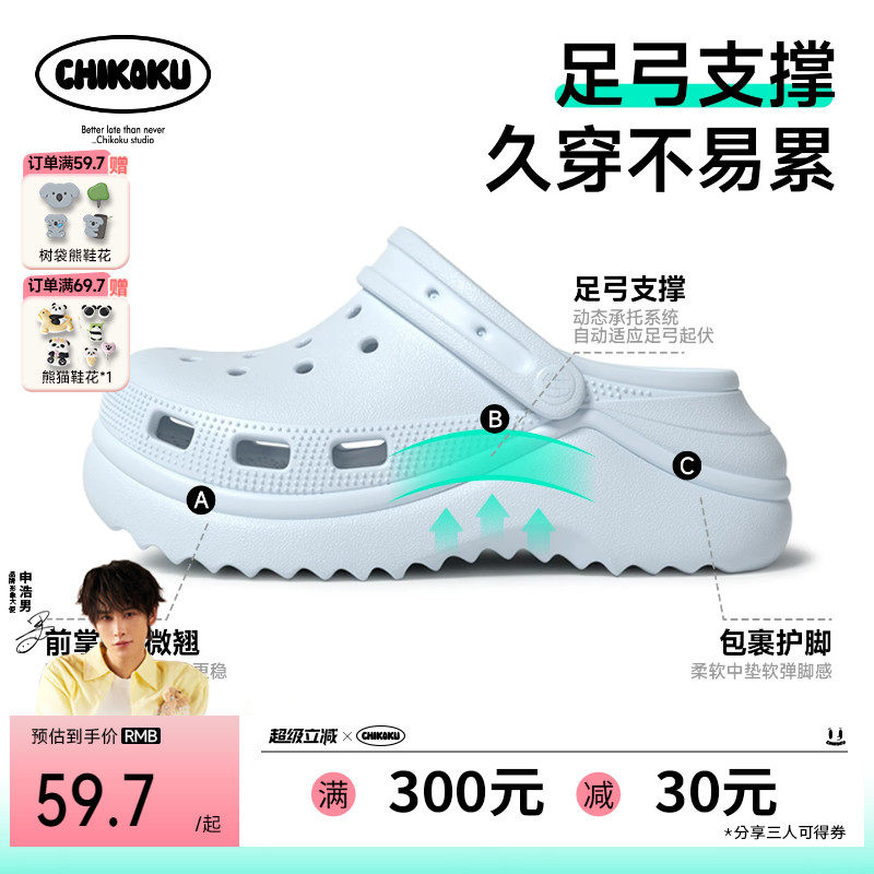 【申浩男推荐】雪浪5.5cm足弓支撑厚底增高婚纱洞洞鞋女新款凉鞋 - 实物图