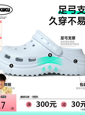 【申浩男推荐】雪浪5.5cm足弓支撑厚底增高婚纱洞洞鞋女新款凉鞋