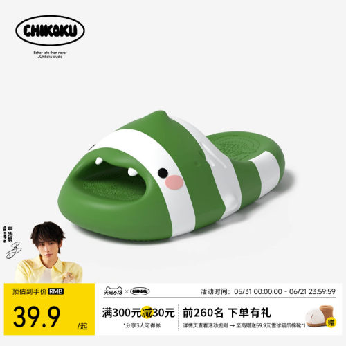 chikoku夏季厚底小鲨鳗情侣凉拖